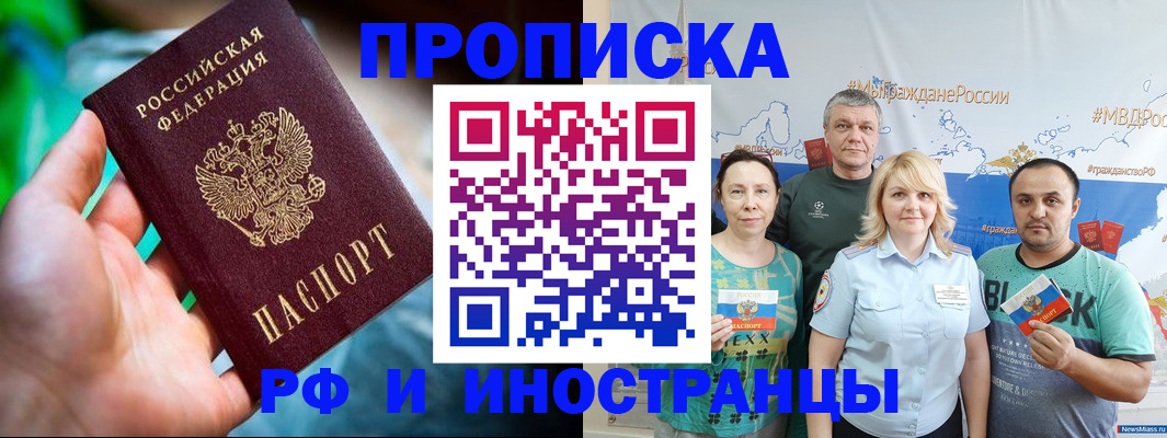 регистрация для школы в Суворове